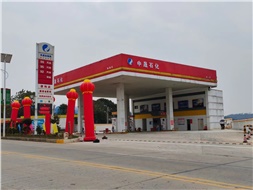 華遠(yuǎn)石化中晟加油站開業(yè)鉅惠活動(dòng)來襲！