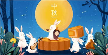 中秋佳節(jié)，華遠(yuǎn)邀您“月”來“月”好！鉅惠來襲