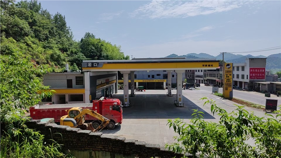 邵陽市武岡縣巖口加油站