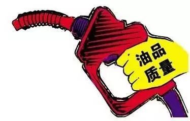 【知識(shí)分享】同標(biāo)號(hào)油品為何顏色不一樣？是否代表質(zhì)量高低